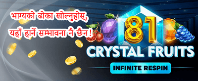 साप्ताहिक VIP क्यासब्याक promotional banner