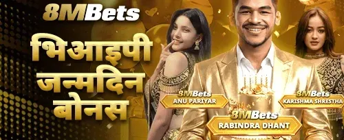 दैनिक फ्री स्पिन धमाका promotional banner