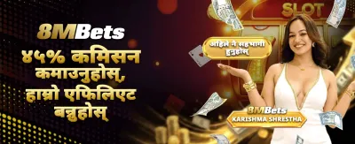 आजै घुमाउनुहोस् र जित्नुहोस्